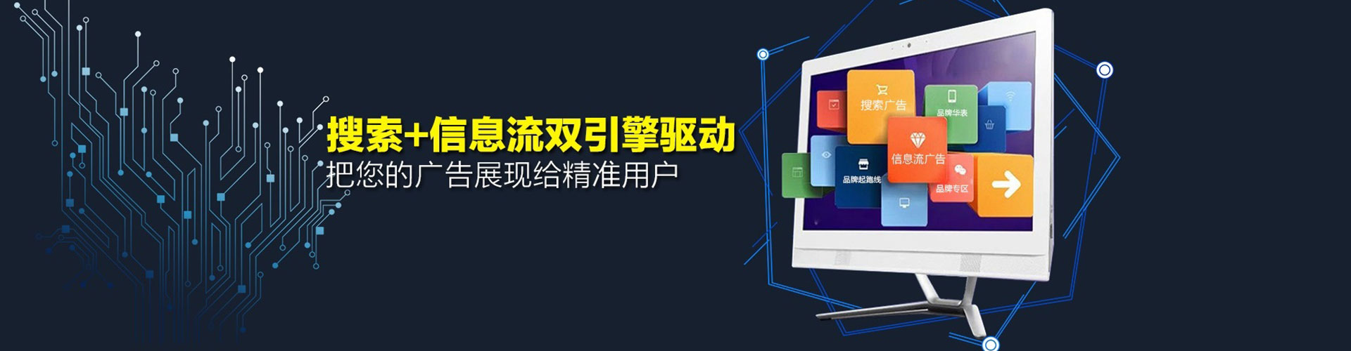 虞城百度推广返点
